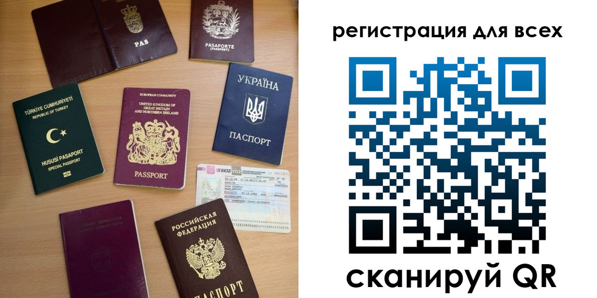временная регистрация в Сорочинске