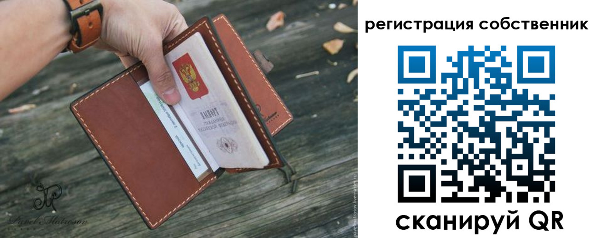 прописка в квартире в Сорочинске