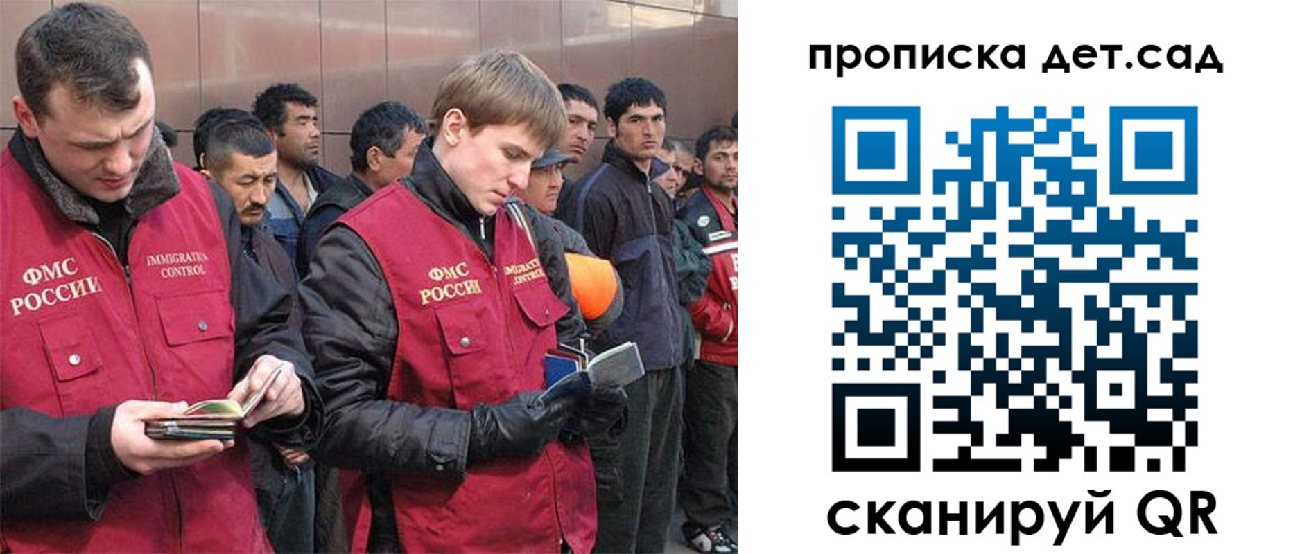 прописка от собственника в Сорочинске