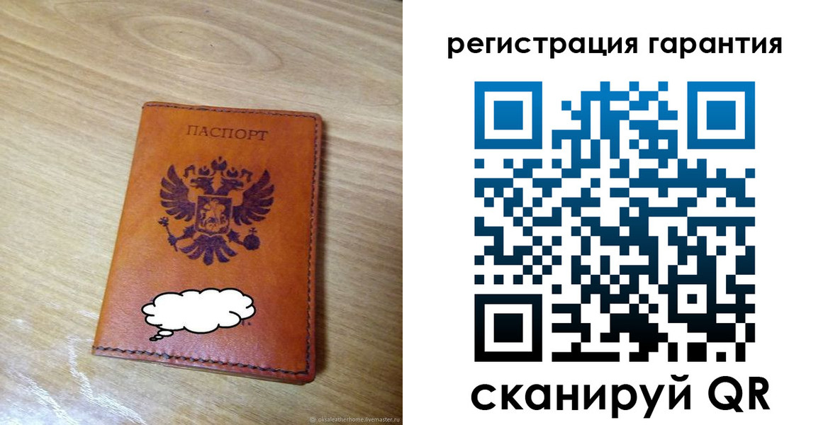 найти адрес прописки в Сорочинске