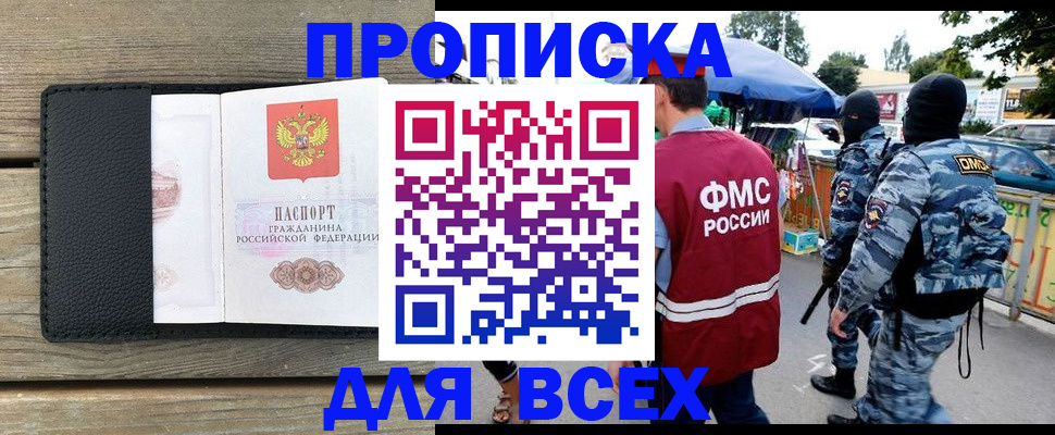 форма 3 в Сорочинске